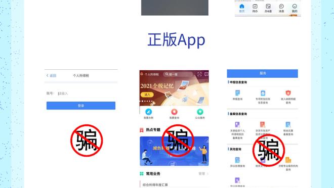 雷竞技app苹果下载官网截图2